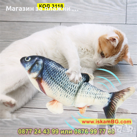 Мърдаща се рибка за котки тип играчка - КОД 3118, снимка 7 - За котки - 44823602