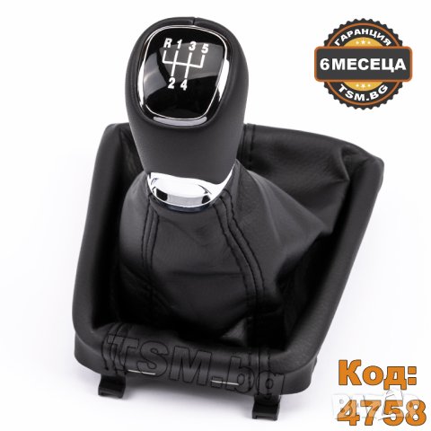 КОЖЕНА ТОПКА СКОРОСТЕН ЛОСТ С МАНШОН за SKODA SUPERB II 2 3T ШКОДА СУПЪРБ 5/6-Скорости 2008 - 2015, снимка 6 - Аксесоари и консумативи - 41874147