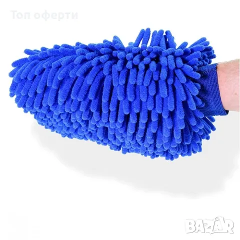 Микрофибърба ръкавица СМ06 - СИНЯ и ЧЕРВЕНА, снимка 2 - Аксесоари и консумативи - 49323892