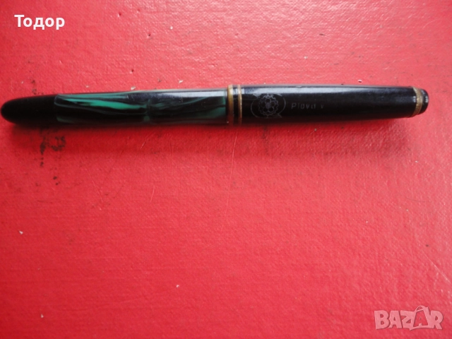 Бакелитова Писалка Победа Plovdiv, снимка 3 - Антикварни и старинни предмети - 52834697