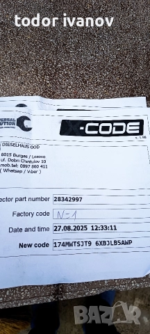 инжектори om 651, снимка 6 - Части - 52671699