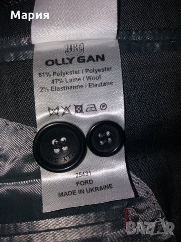 Промо! Ново мъжко сако 20 лв, снимка 10 - Сака - 26514809