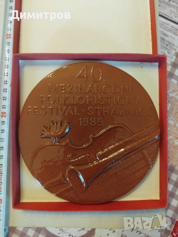 Порцеланов плакет, снимка 4 - Антикварни и старинни предмети - 53101604