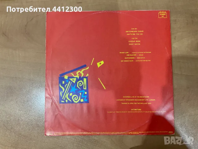 Грамофонна плоча 12”, снимка 2 - Грамофонни плочи - 50087992