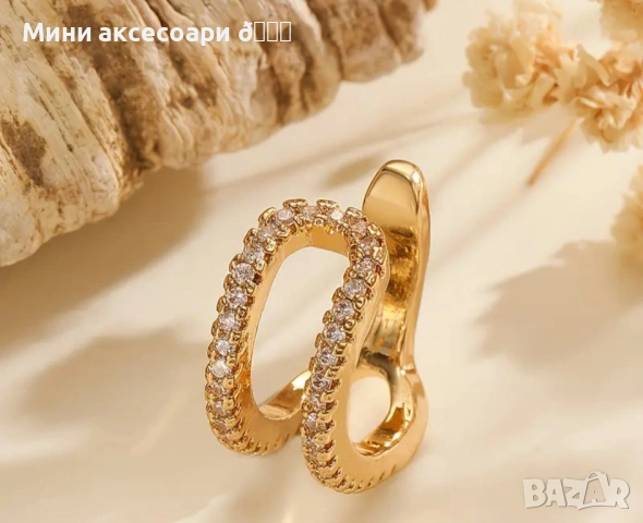 Пълзящи обеци, обеци за хрущял Cuff, снимка 18 - Обеци - 49509597