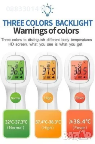 Безконтактен термометър , снимка 4 - Друга електроника - 47584082