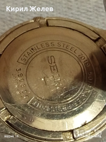 Колекционерски часовник SEIKO 5 AUTOMATIC JAPAN за ЦЕНИТЕЛИ 51464, снимка 8 - Мъжки - 52376760