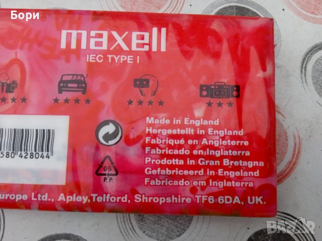 Maxell UR 90 Нова касета, снимка 5 - Аудио касети - 39658213