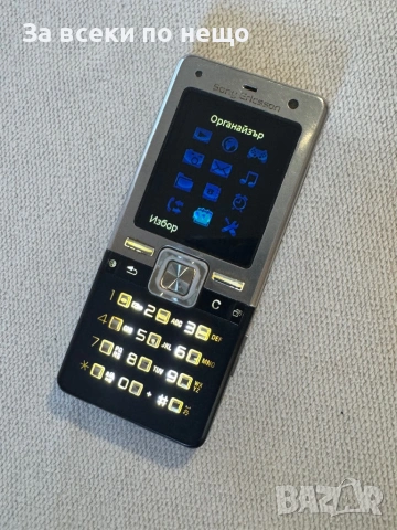 Sony Ericsson T650i Walkman , зарядно и мемори карта !