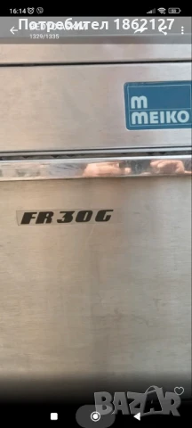 Професионална съдомиялна машина Meiko  Fr30G, снимка 8 - Обзавеждане за заведение - 50665386