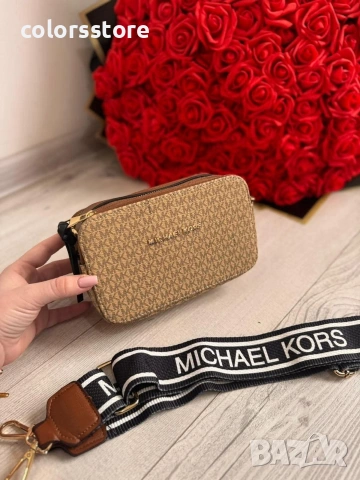Чанта Michael Kors/IM97v