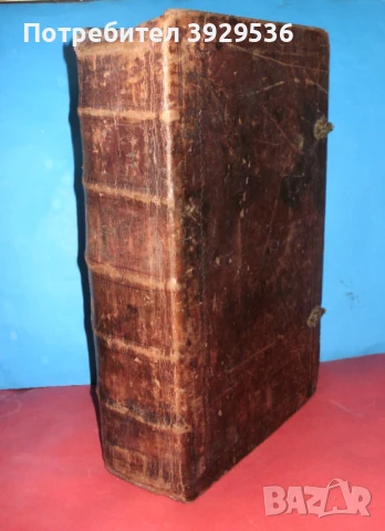 Старопечатна много рядка руска Библия с картинки от 1766 г. , снимка 2 - Други ценни предмети - 50835679