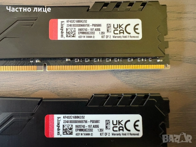 Продавам 32 GB RAM DDR4-3200 - Kingston FURY KF432C16BBK2 KIT 2x 16GB, снимка 2 - RAM памет - 53732215