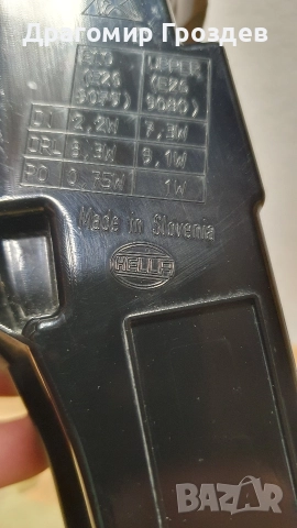 Лява DRL ( дневна светлина) за Пежо 308 III / Пежо 308 (2021-2024), снимка 11 - Части - 52673349