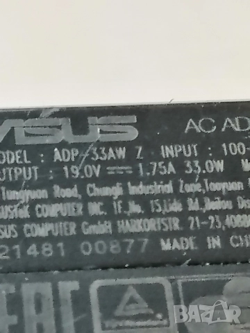 ASUS ADP 33W Зарядно за таблет /лаптоп, снимка 3 - Друга електроника - 52864960