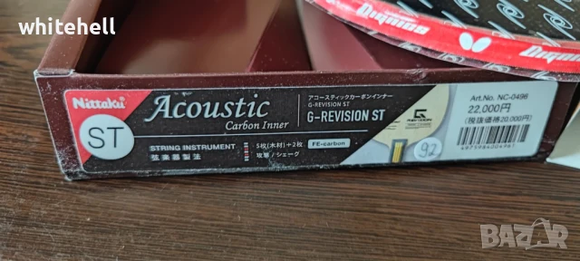 Хилка за тенис на маса Nittaku Acoustic Inner Carbon G-Revision ST + Fastarc G-1, снимка 2 - Други спортове - 50891487