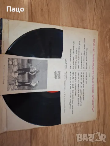 Бранко Миленович, снимка 2 - Грамофонни плочи - 48944290