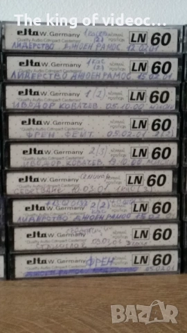 Аудио касети 84 броя, снимка 14 - Аудио касети - 53019378