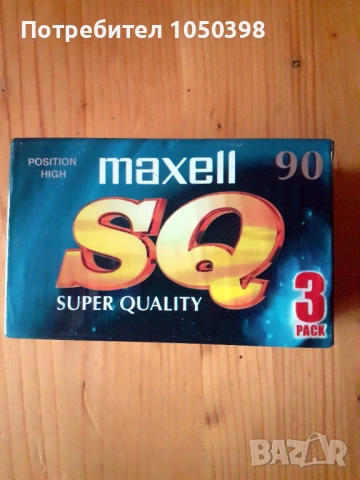 Нови MAXELL SQ -90- Хром касети- ПРОМОЦИЯ.