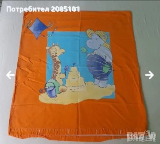 Детско спално бельо, снимка 4 - Спално бельо и завивки - 55779111