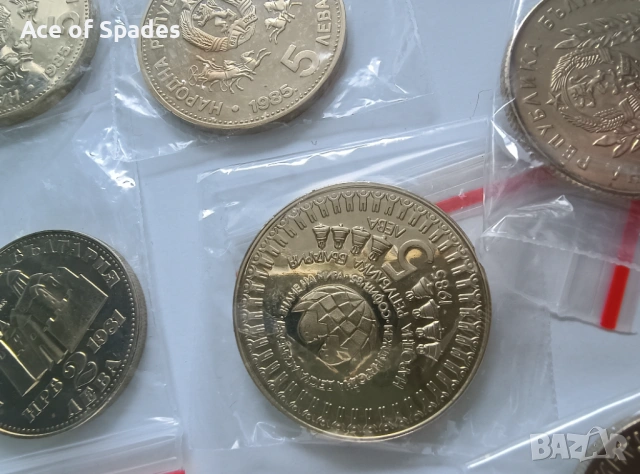 189€  колекция 10 бр минт юбилейни монети България , снимка 13 - Нумизматика и бонистика - 53581392