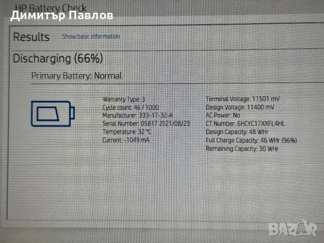 HP ProBook x360 11 G5 / Pentium N5030 / 8GB / 128GB / IPS MultiTouch, снимка 7 - Лаптопи за дома - 51204072