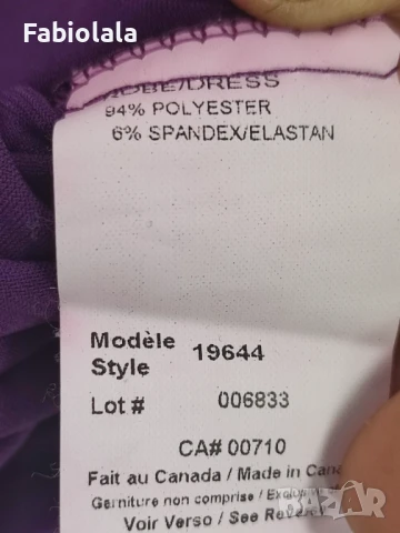 Joseph Ribkoff dress M, снимка 9 - Рокли - 50821431