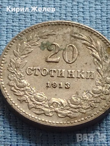 Стара монета 20 стотинки 1913г. ЦАРСТВО БЪЛГАРИЯ ЗА КОЛЕКЦИОНЕРИ 39903, снимка 4 - Нумизматика и бонистика - 42608684