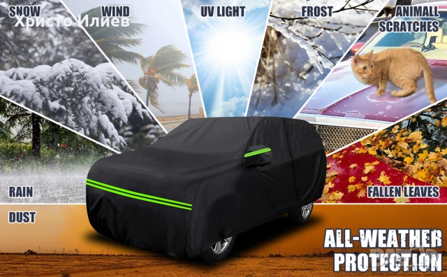 Покривало за автомобил Land Rover Range Водоустойчив калъф за кола за защита от сняг дъжд прах град, снимка 2 - Аксесоари и консумативи - 51376979