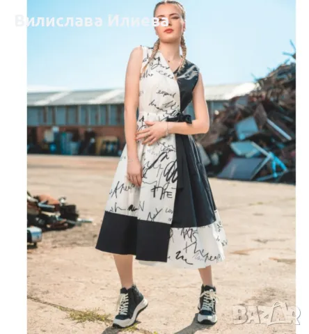 Търся роклите на Lucy, снимка 2 - Рокли - 49999998