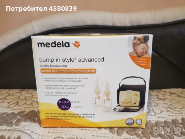 Medela Pump In Style Advanced – електрическа помпа за кърма, снимка 2 - Помпи за кърма - 51550715