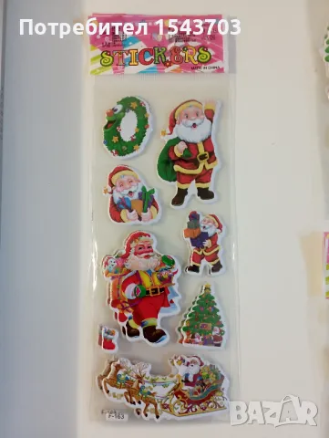 Комплект Коледни стикери , снимка 3 - Други - 48867324