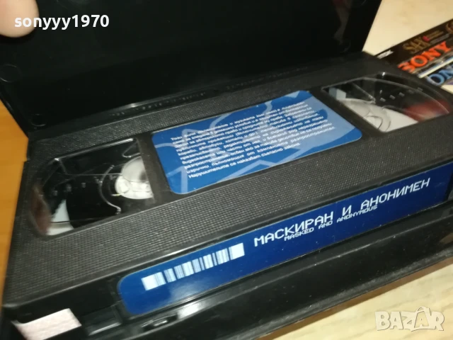 МАСКИРАН И АНОНИМЕН-ORIGINAL VHS VIDEO TAPE 3005251625LBCHERY, снимка 5 - Други жанрове - 50486094