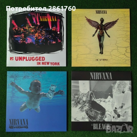 Нови Грамофонни Плочи Nirvana