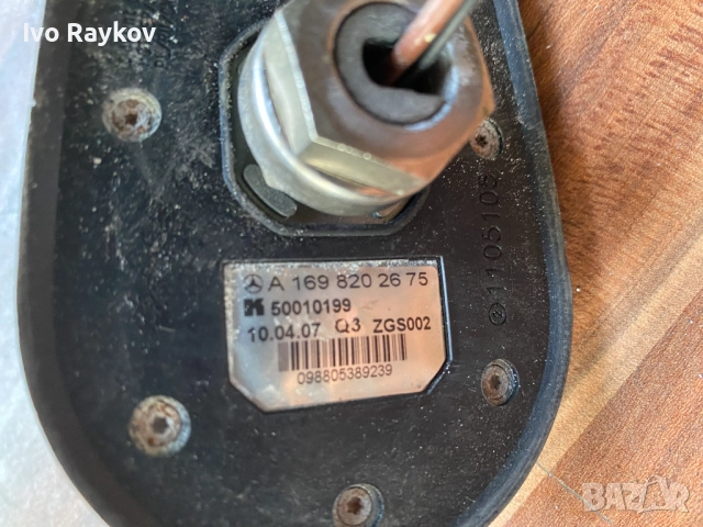 Антена Mercedes-Benz B-Class (W245),  A1698202675., снимка 2 - Части - 51708226