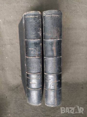 Продавам книги Ръководство по особната (особената) част на Българския наказателен закон, Том 1-4.  , снимка 14 - Специализирана литература - 37411995