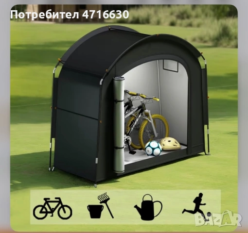 Гараж за велосипеди и градински инструменти, снимка 2 - Градински мебели, декорация  - 53383638