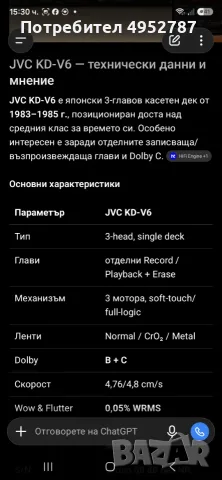 JVC KD V6 три глави, три мотора, снимка 6 - Декове - 56164255