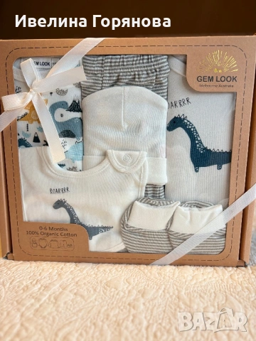 Нови бебешки комплекти GEM LOOK - 0-6 месеца, 100% органичен памук 