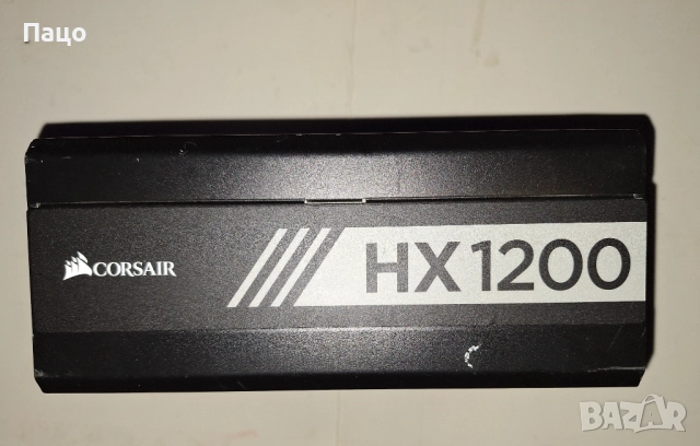 1200W /Corsair HX Series HX1200 - 1200W Platinum, снимка 6 - Захранвания и кутии - 52828258