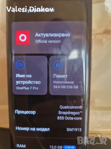 OnePlus 7 Pro 256 GB, снимка 4 - Други - 56040188