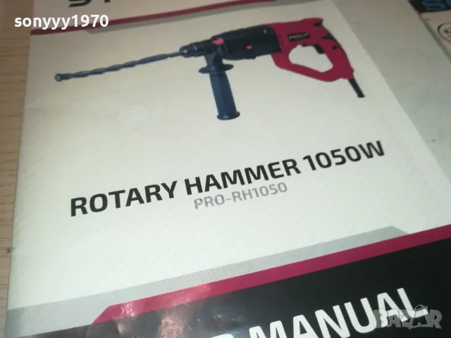 STEINHAUS 1210241725, снимка 7 - Специализирана литература - 47558562