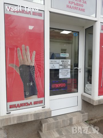 Инвалидна количка помощи чрез соцялни грижи , снимка 6 - Инвалидни колички - 33843768