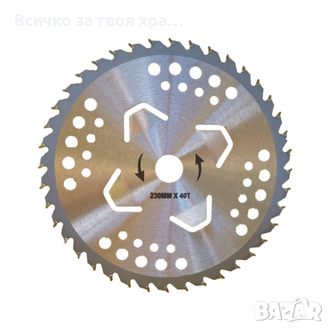 Видиран диск за храсторез,тример,моторна коса, снимка 2 - Градинска техника - 32205940