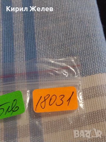 Монета 10 стотинки 1951г. България рядка за КОЛЕКЦИЯ ДЕКОРАЦИЯ 18031, снимка 5 - Нумизматика и бонистика - 44399753