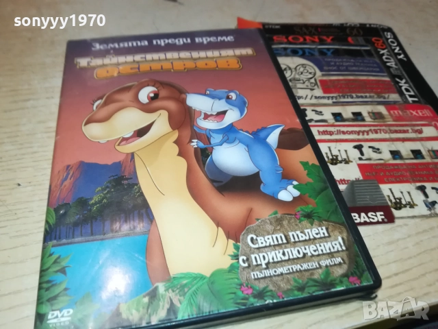 ТАЙНСТВЕНИЯТ ОСТРОВ ДВД 2711250717, снимка 5 - DVD филми - 52556422