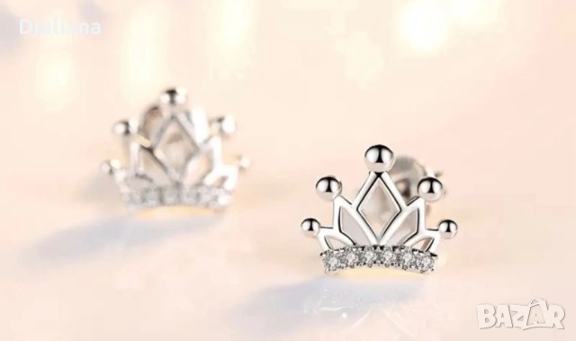 Сребърни обеци коронки, снимка 2 - Обеци - 53042224
