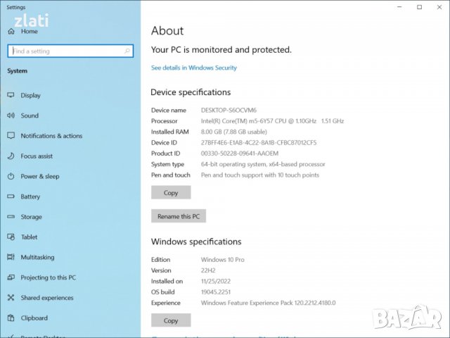 Таблет и Лаптоп 2в1 laptop Dell Latitude 5175 - 12.5" -Core M5-6Y57 1.1Ghz/RAM8GB/SSD128GB с писалка, снимка 14 - Лаптопи за работа - 38859236