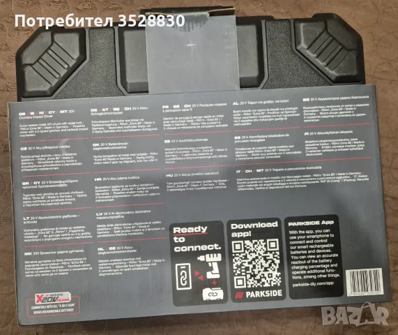 Parkside Performance Ударен Винтоверт 150 Nm PPSBSA 20-Li C3, снимка 10 - Винтоверти - 55946958