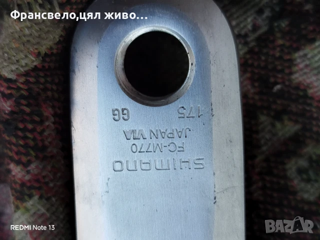 Курбел със средно движение за велосипед колело Shimano deore xt , снимка 5 - Части за велосипеди - 51343753